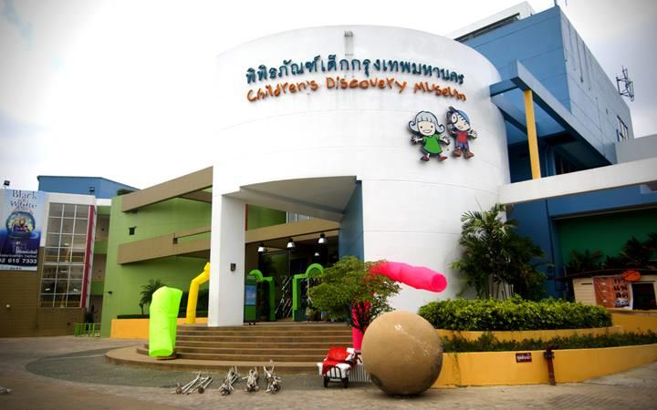 Sân chơi trẻ em - Khanhtravel